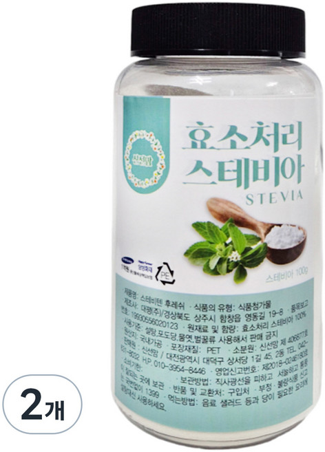 신선맘 효소처리 스테비아 100프로, 100g, 2개
