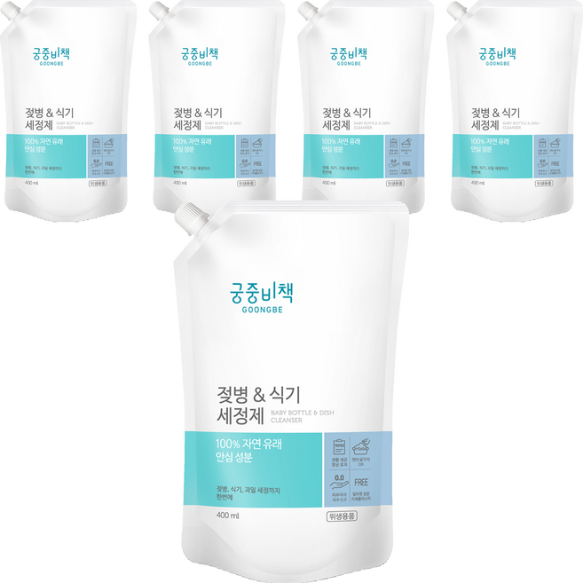궁중비책 젖병 앤 식기세정제 캡리필형, 5개, 400ml