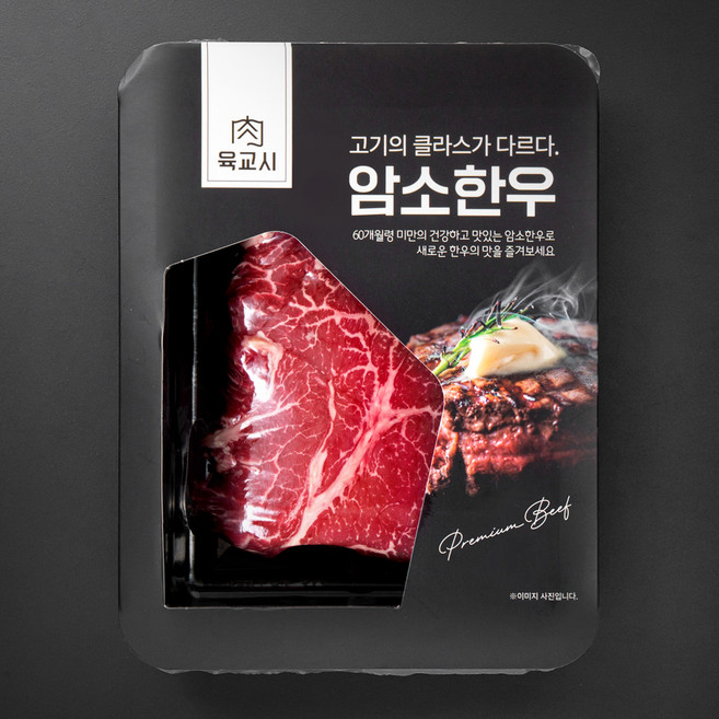 본고기 암소한우 1등급 장조림용 (냉장), 300g, 1팩
