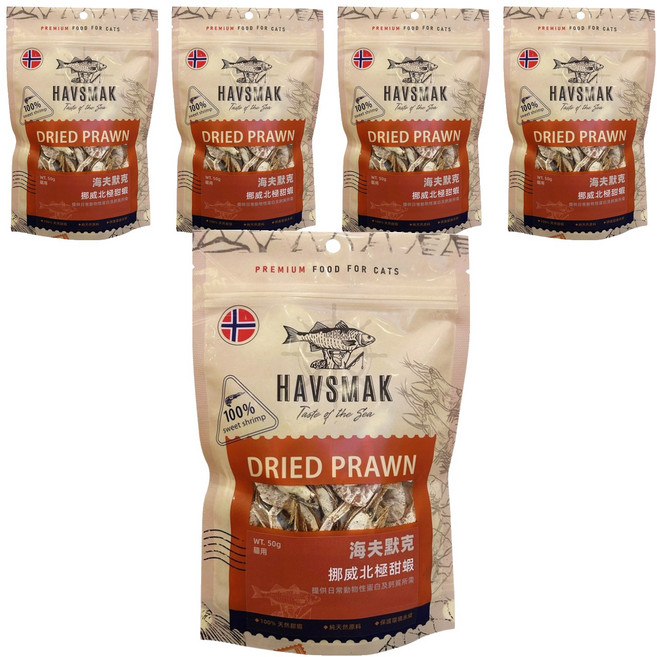HAVSMAK 海夫默克 挪威北極甜蝦, 50g, 5包, 蝦