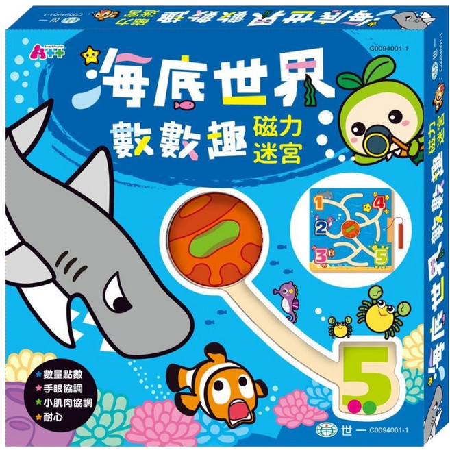 世一文化 海底世界數數趣磁力迷宮, 1組
