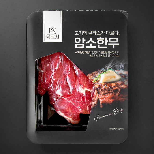 본고기 암소한우 1등급 사태국거리용 (냉장), 300g, 1개