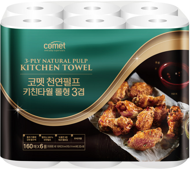 코멧 천연펄프 키친타월 3겹, 160매, 6개