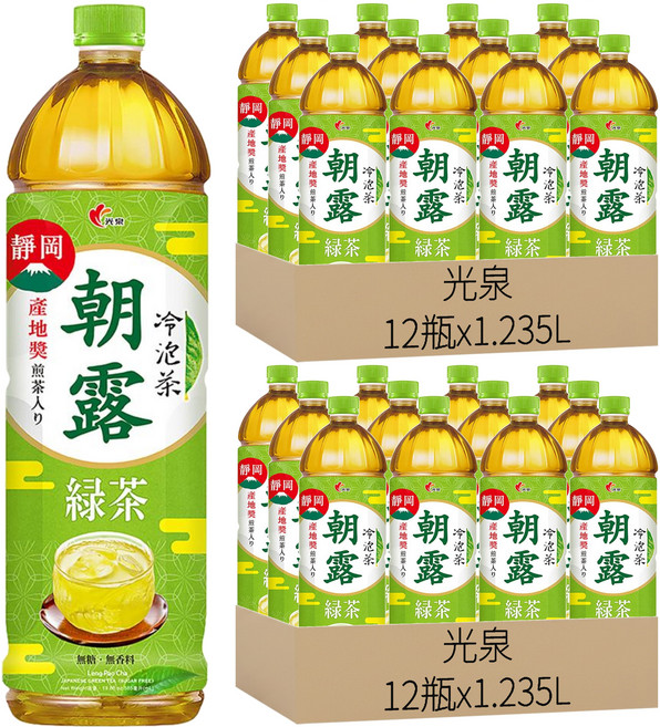光泉 冷泡茶 朝露綠茶, 1.235L, 24瓶