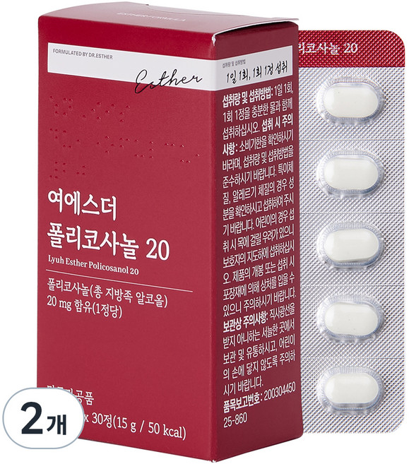 에스더포뮬러 여에스더 폴리코사놀 20 15g, 2개, 30정