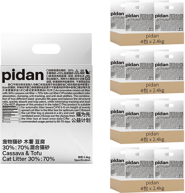 pidan 寵物木薯豆腐混合貓砂, 2.4kg, 16包, 無香