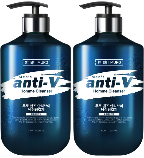 무로 맨즈 안티브이 남성청결제 블루페로몬향, 510ml, 2개