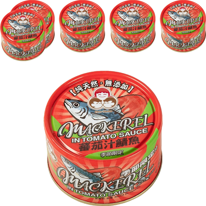 東和食品 How Mama 無添加蕃茄汁鯖魚 紅罐, 230g, 6罐