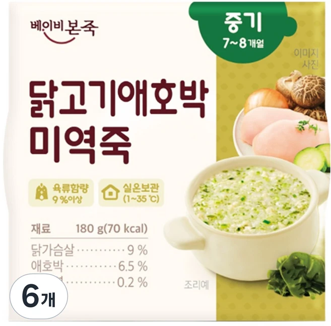 베이비본죽 실온 이유식 중기 닭고기애호박미역죽, 180g, 6개, 혼합맛(닭고기/애호박/미역) - 쿠팡