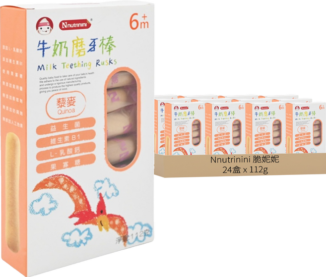 Nnutrinini 脆妮妮 牛奶磨牙棒 6個月以上, 藜麥, 112g, 24盒
