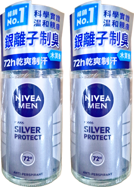 NIVEA 妮維雅 MEN 男士止汗爽身乳液 極限動力 滾珠瓶 全天候保持清爽舒適 長效乾爽配方, 50ml, 2瓶