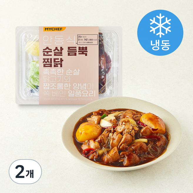 마이셰프 안동식 순살 듬뿍 찜닭 2인분 (냉동), 742g, 2개