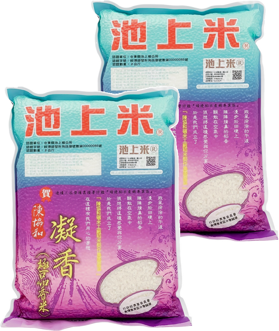 陳協和凝香米2kg, 2入
