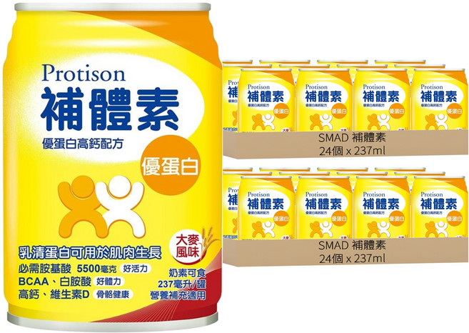 SMAD 補體素 優蛋白 高鈣配方 大麥, 237ml, 48個