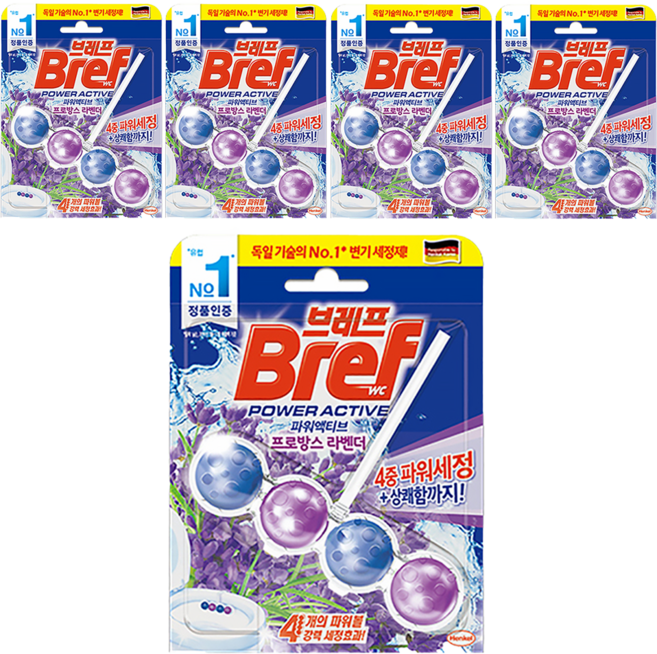 Bref 妙力 Power Active 掛式馬桶芳香清潔球 薰衣草味, 50g, 5個