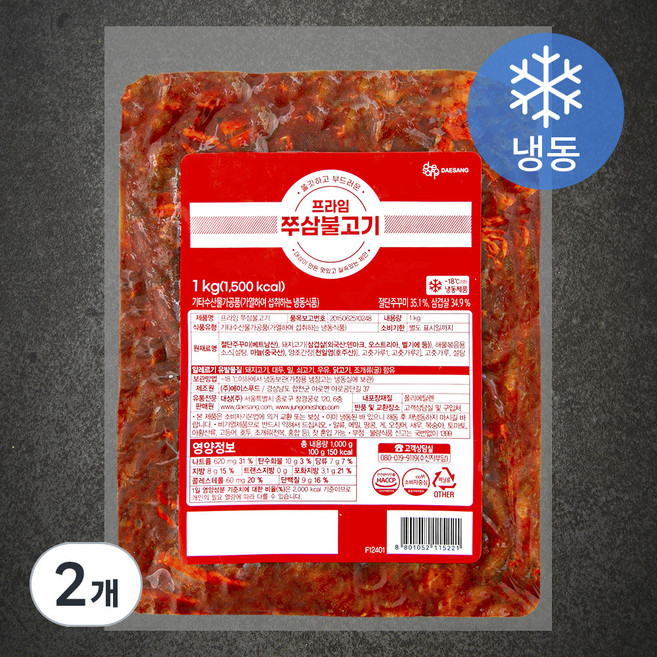 프라임 쭈삼불고기 (냉동), 2개, 1kg