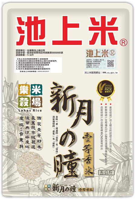 樂米穀場 新月之瞳香米 台東池上產, 1個, 5kg, 一等