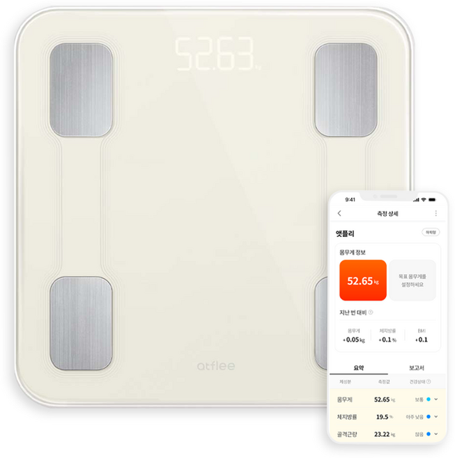 앳플리 스마트 더블스마트인 바디 체중계, T9, 샌드베이지, 1개