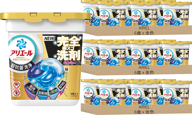 ARIEL 日本原裝進口 PRO POWER 酵素漂白去污強洗淨力洗衣球, 金色, 18盒