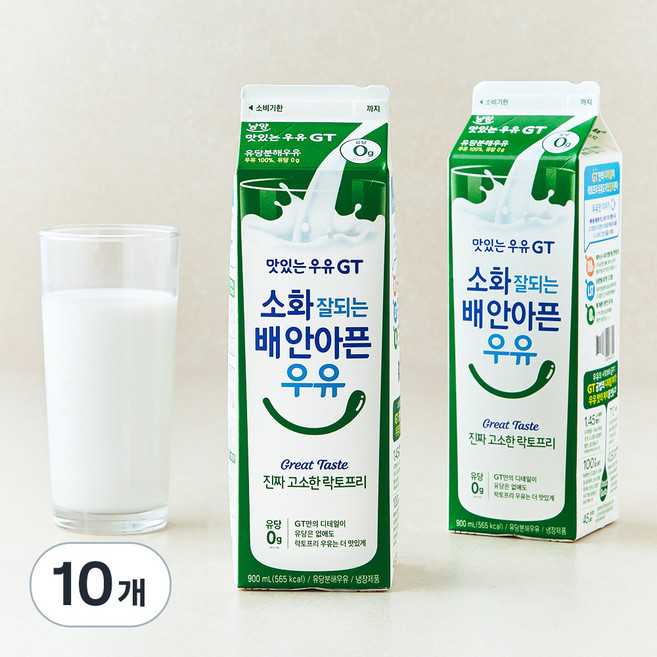 남양유업 맛있는우유GT 소화가 잘되는 고소한 락토프리, 900ml, 10개