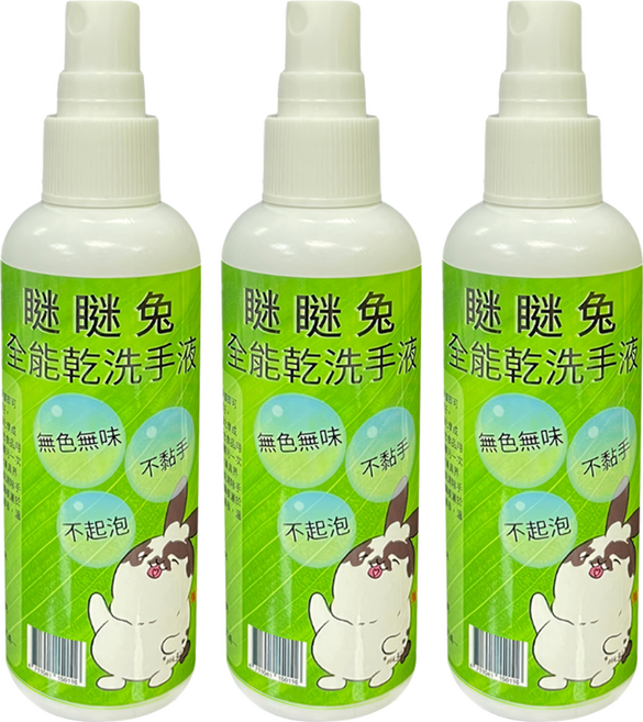 CLEAN 克林 全能乾洗手液 100ml 3瓶, 300ml, 1組