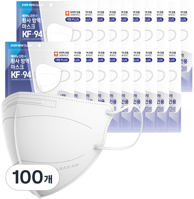 에버뉴크린 새부리형 황사방역 마스크 특대형 KF94, 5개입, 100개, 화이트