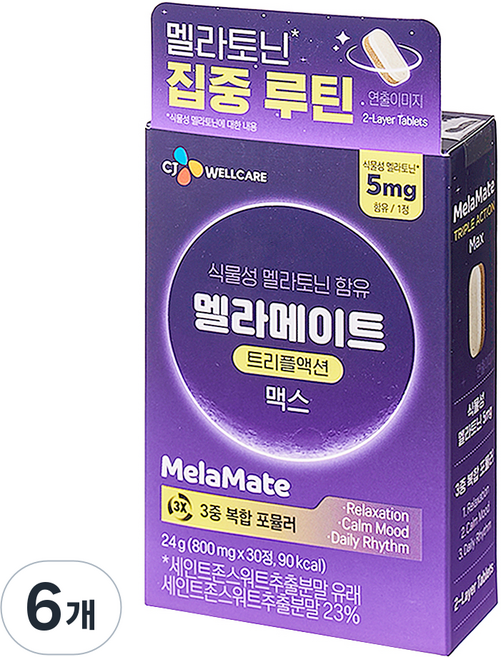CJ웰케어 멜라메이트 트리플액션 맥스 24g, 6개, 30정