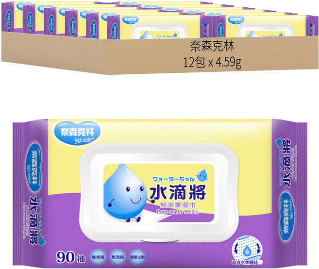 奈森克林 水滴將純水柔濕巾 無酒精 無香精 無螢光劑, 4.59g, 1入, 12包
