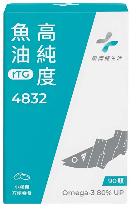 藥師健生活 高純度魚油 4832, 90顆, 1瓶