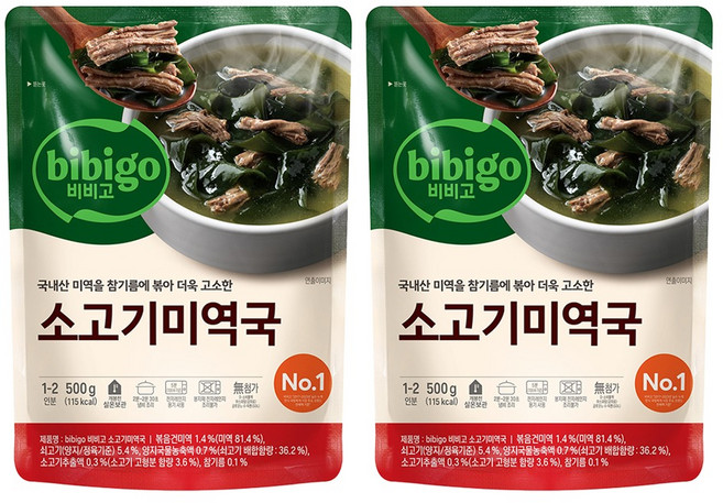 비비고 소고기 미역국, 500g, 2개
