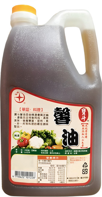 北斗馨油, 2.8L, 1桶