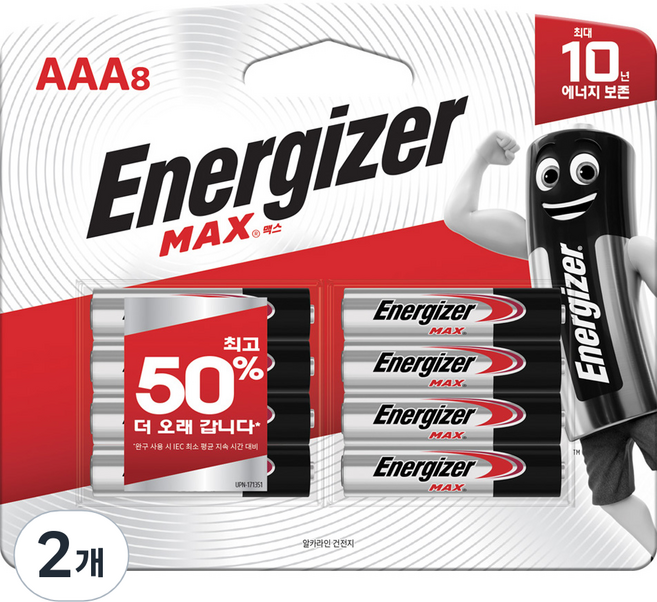 에너자이저 맥스 AAA건전지, 8개입, 2개