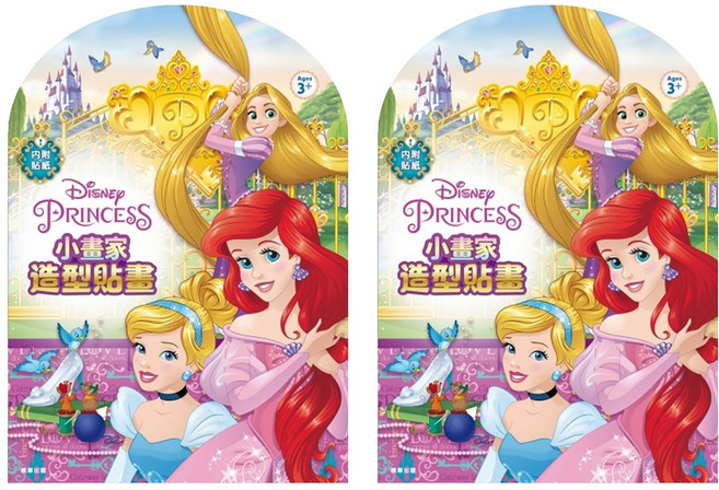 Disney Princesses 迪士尼公主 小畫家造型貼畫 2本, 平裝書