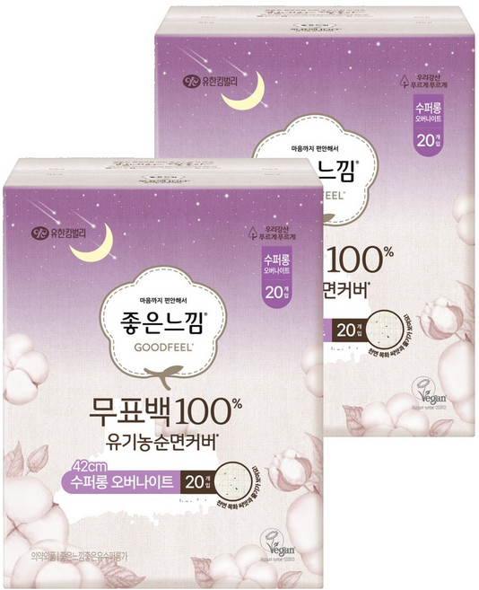 좋은느낌 피부에 직접 닿는 무표백 수퍼롱 맥시슬림 생리대 날개형, 오버나이트, 20개입, 2개