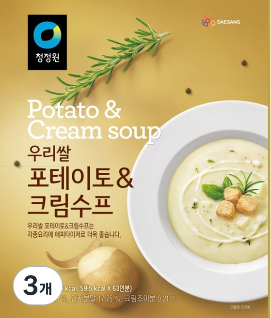 청정원 우리쌀 포테이토 & 크림수프, 1kg, 3개