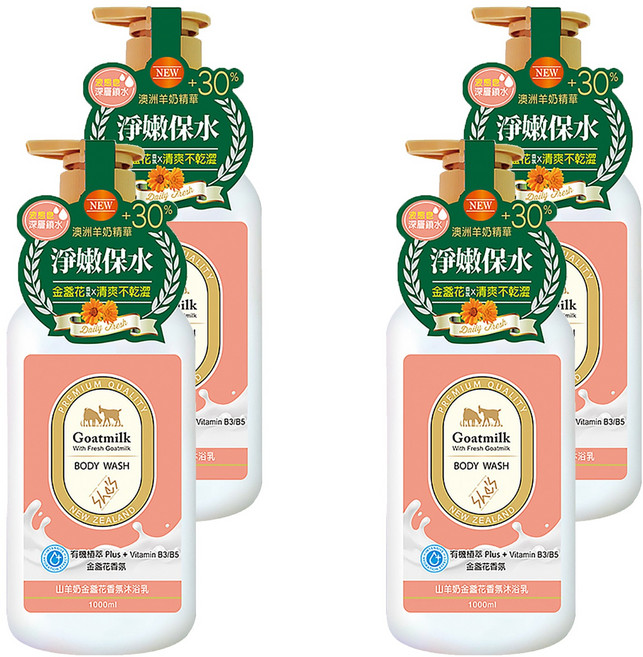 She'S 山羊奶金盞花沐浴乳, 1L, 4瓶