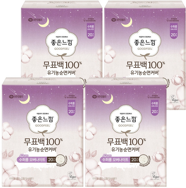 GOODFEEL 無漂白夜用衛生棉, 超長夜用型(42cm), 20片, 4個
