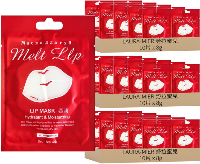 LAURA-MIER 勞拉蜜兒 滋潤保濕唇膜 20分鐘快速保養 淡化唇紋 保濕恢復彈性 熊果素 改善肌膚暗沉, 10片, 3袋