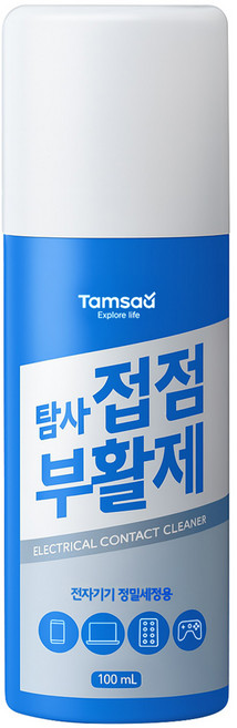 탐사 프리미엄 전기 접점부활제, 1개