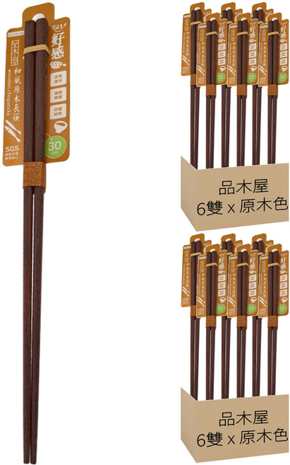 品木屋 和風原木長筷, 6雙筷子, 原木色, 2組