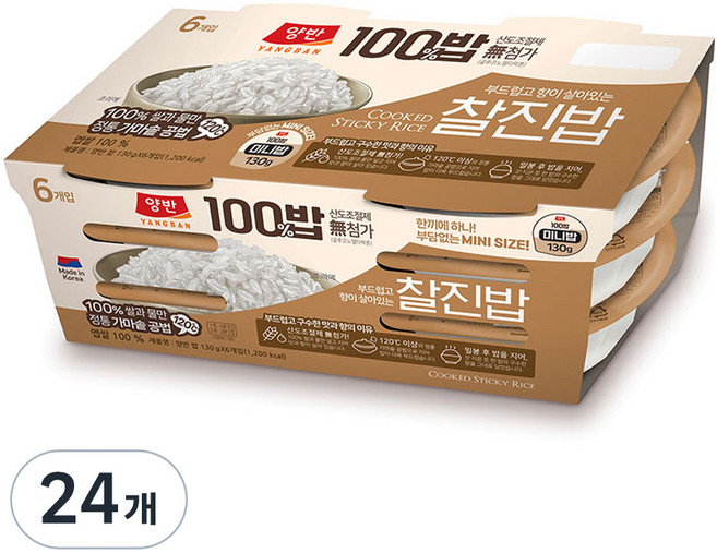 양반 동원 양반 100밥 찰진밥, 130g, 24개