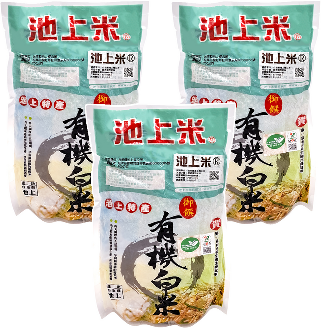 池上多力米 特產有機白米, 700g, CNS二等, 3包