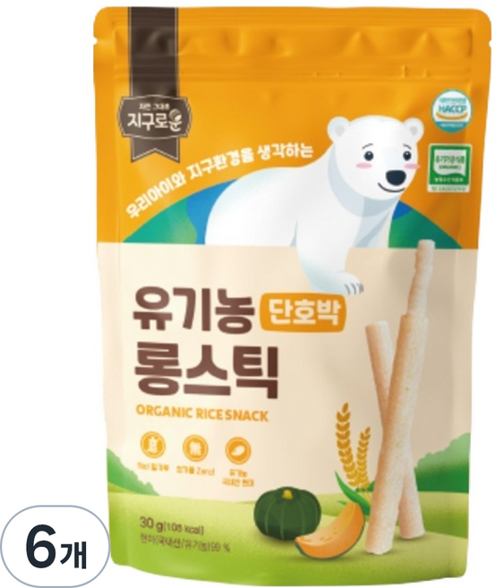 지구로운 유기농 아기 과자 롱스틱, 6개, 30g, 단호박