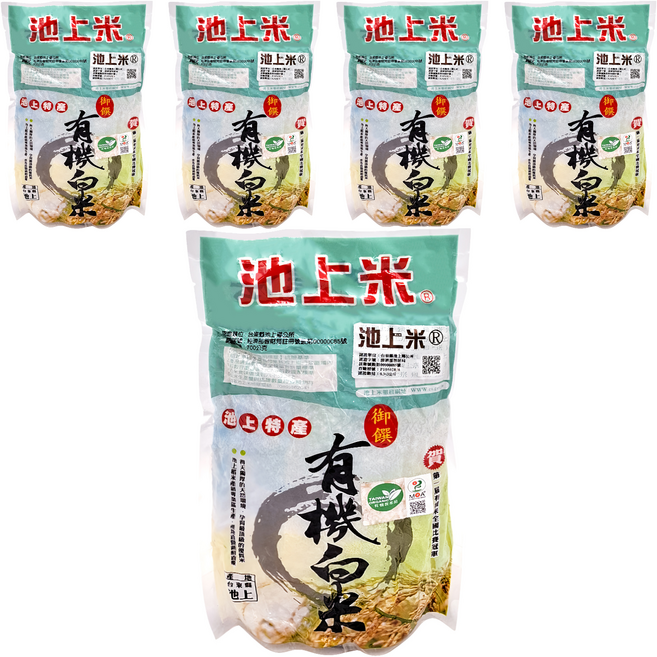 池上多力米 特產有機白米, 700g, CNS二等, 5包