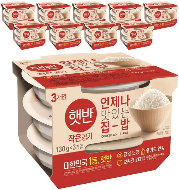 햇반 백미밥 작은 공기, 130g, 30개
