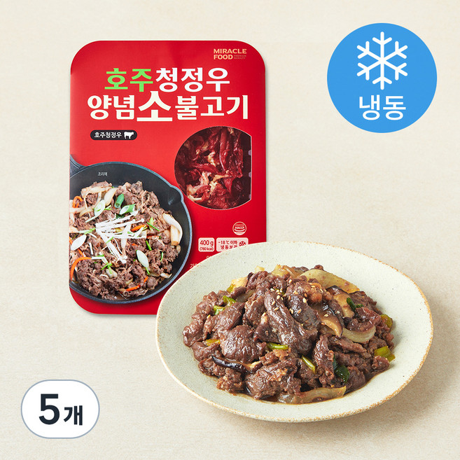 미라클 호주 청정우 양념 소불고기 (냉동), 5개, 400g