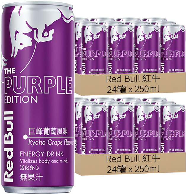 Red Bull 紅牛 巨峰葡萄能量飲, 250ml, 48罐