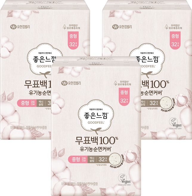 좋은느낌 무표백 유기농 순면커버 맥시슬림 생리대 날개형, 중형, 32개입, 3개