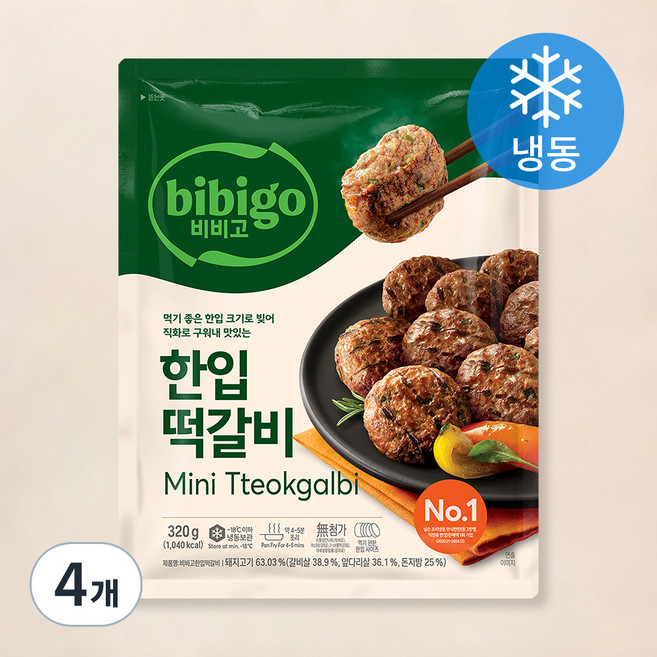 비비고 한입 떡갈비 (냉동), 320g, 4개
