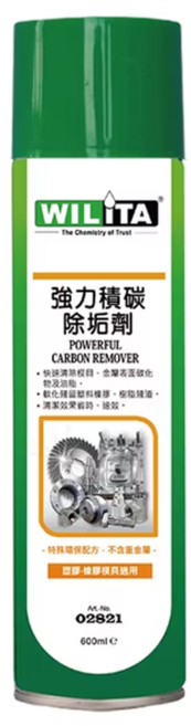 WILITA 威力特 強力積碳除垢劑 清潔機件 金屬表面氧化物及油污, 600ml, 1瓶
